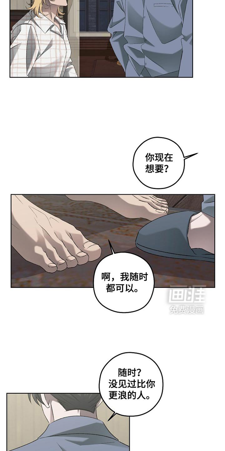 第57章：你真善良