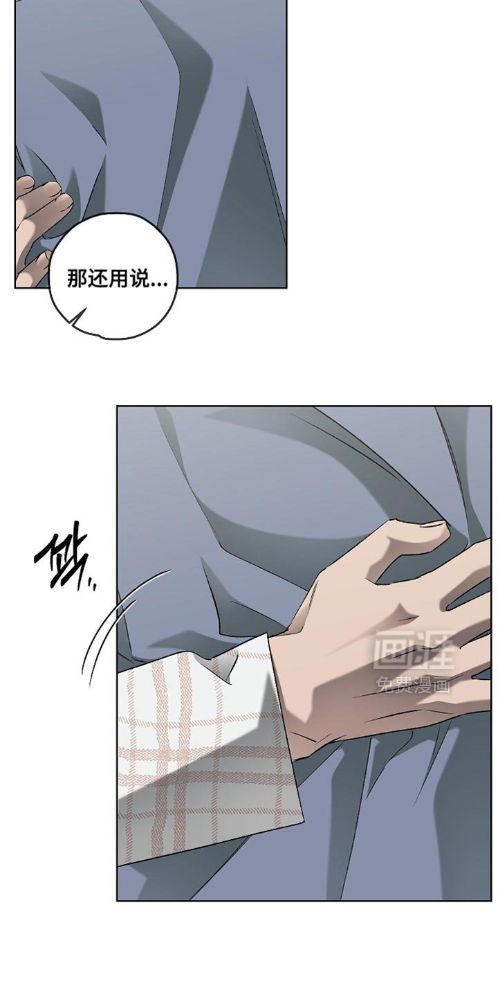 第57章：你真善良