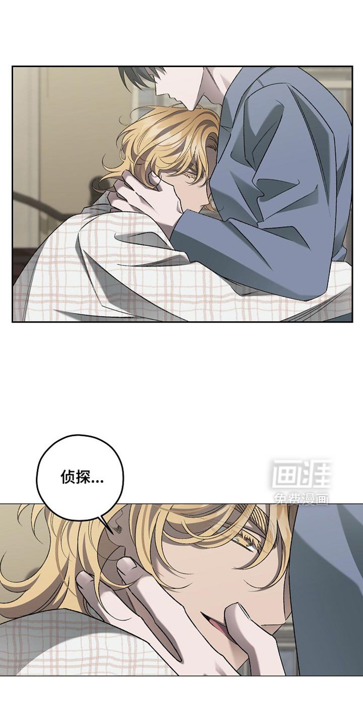 第57章：你真善良