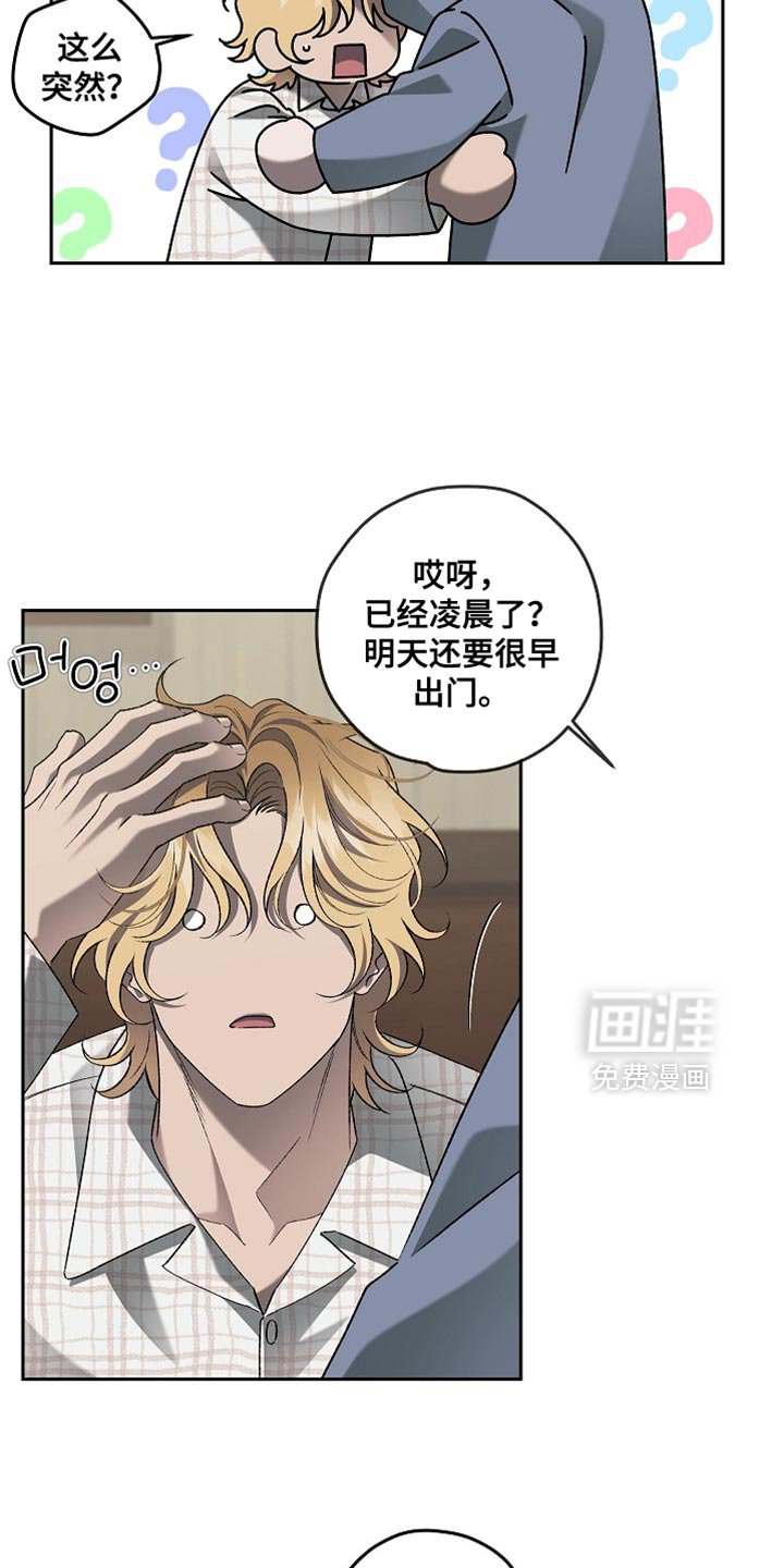 第57章：你真善良