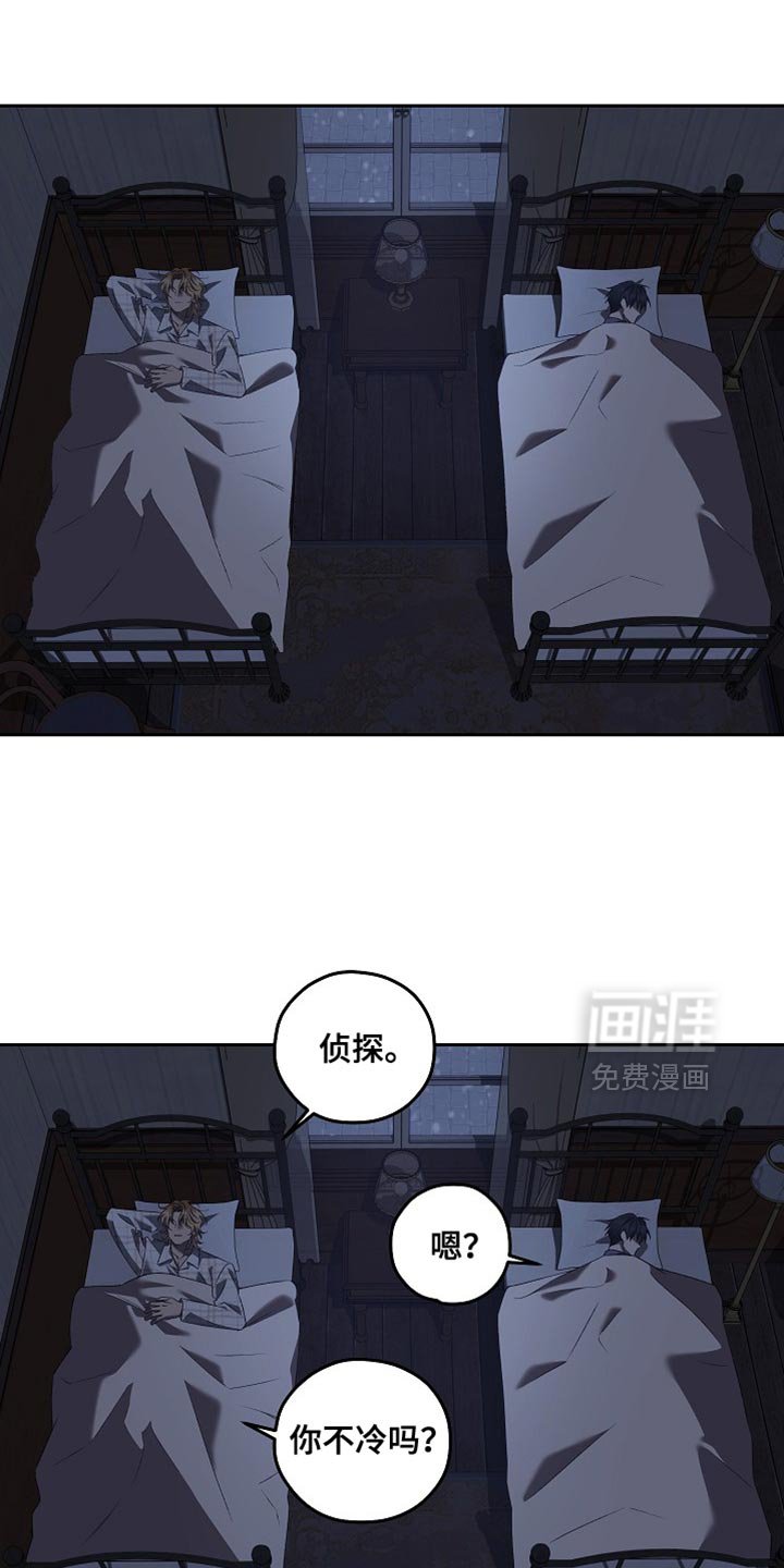 第57章：你真善良