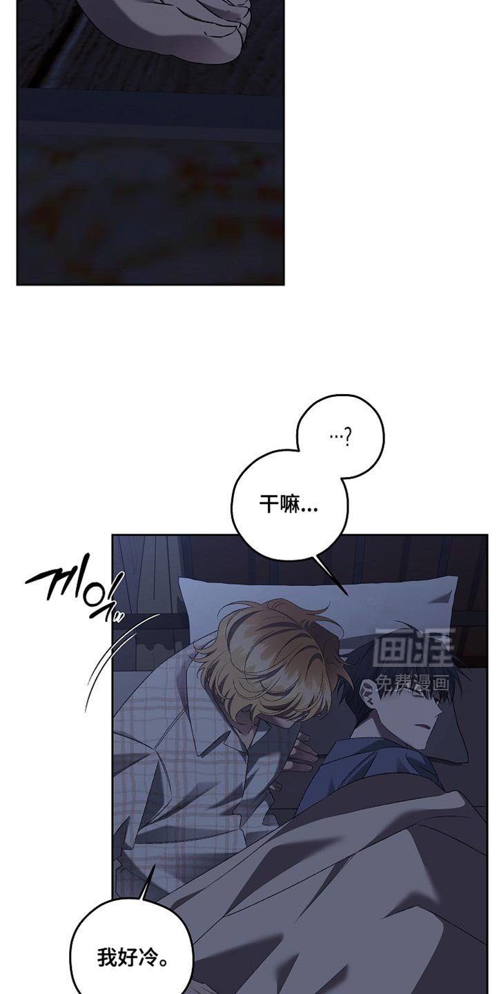 第57章：你真善良