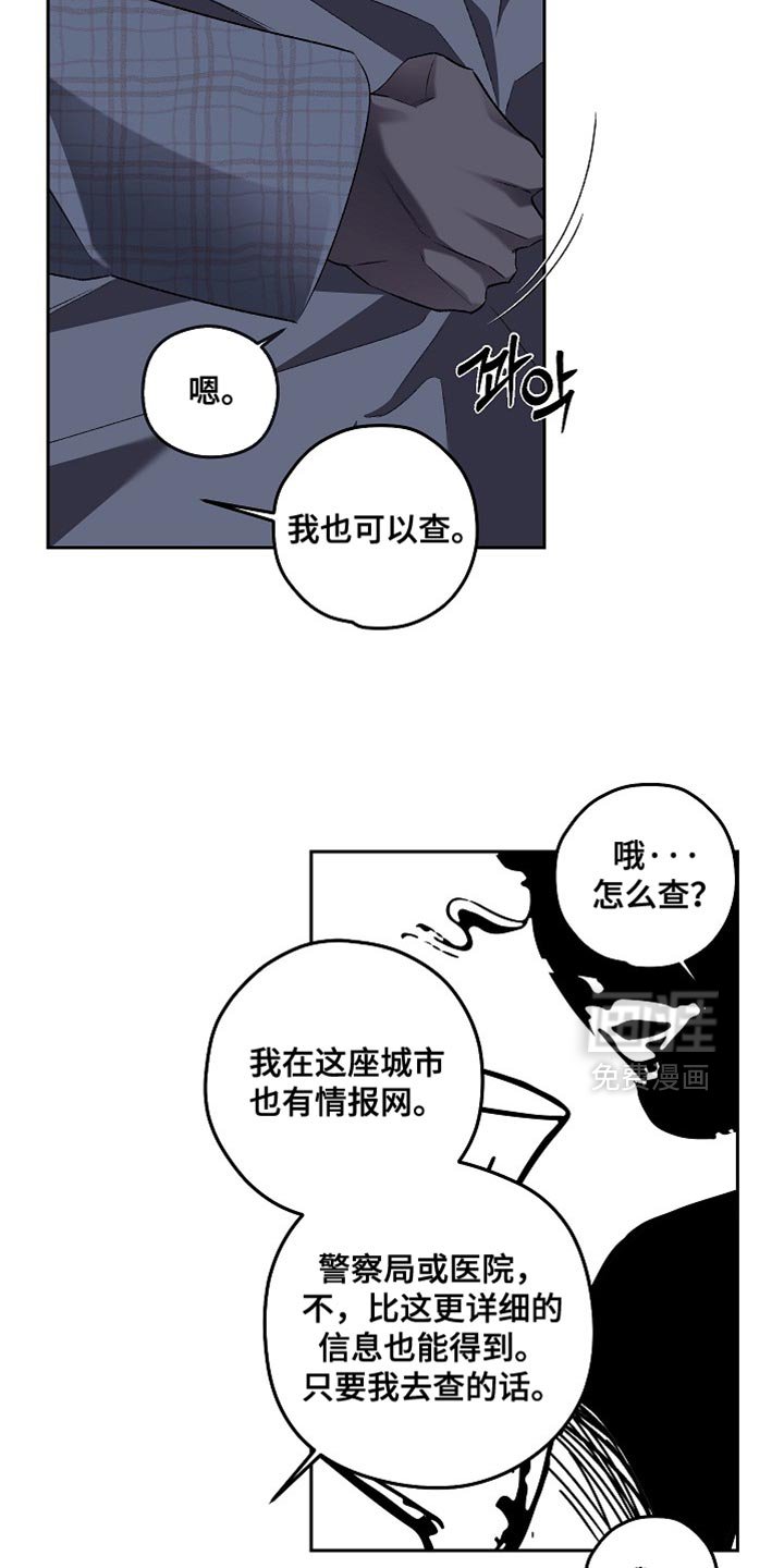 第57章：你真善良