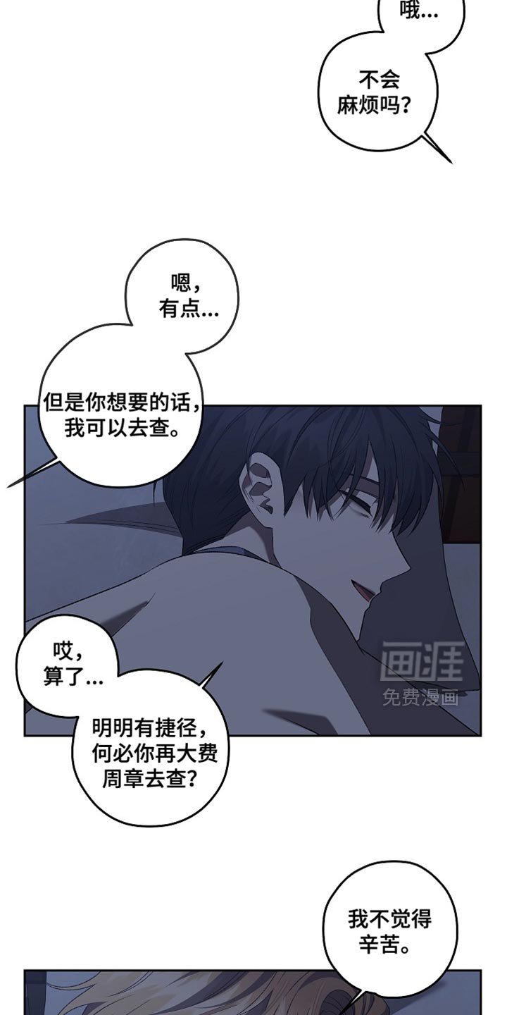 第57章：你真善良