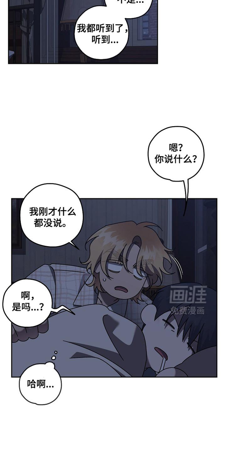 第57章：你真善良