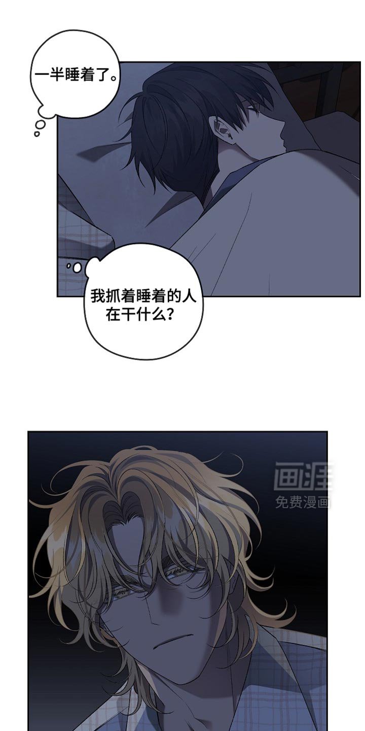 第57章：你真善良