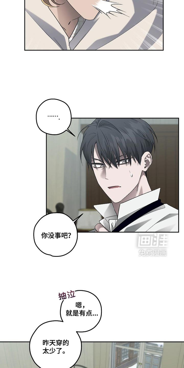 第58章：别勉强自己