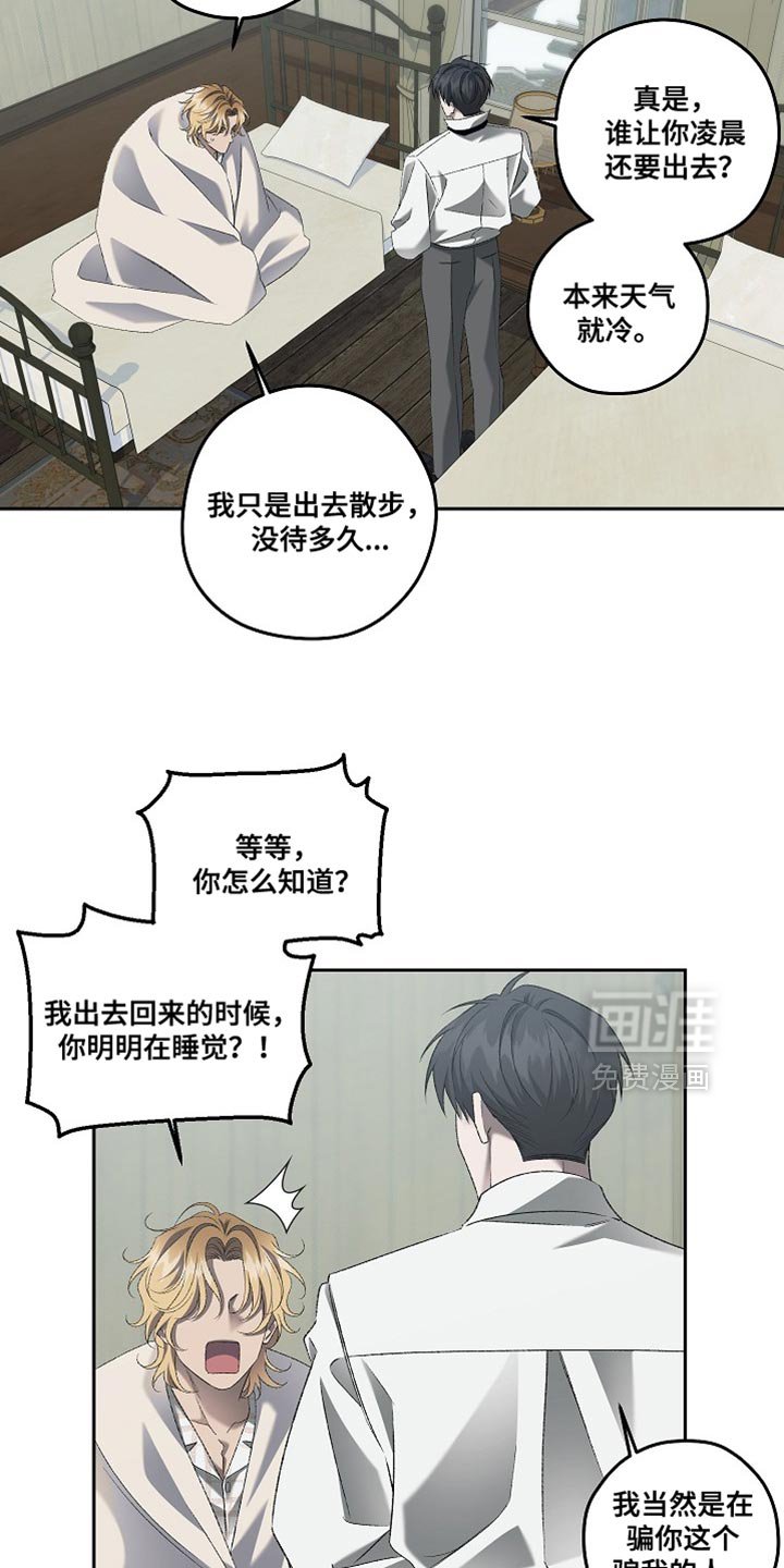 第58章：别勉强自己
