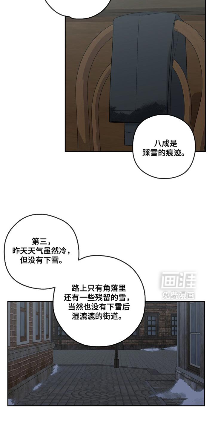 第58章：别勉强自己