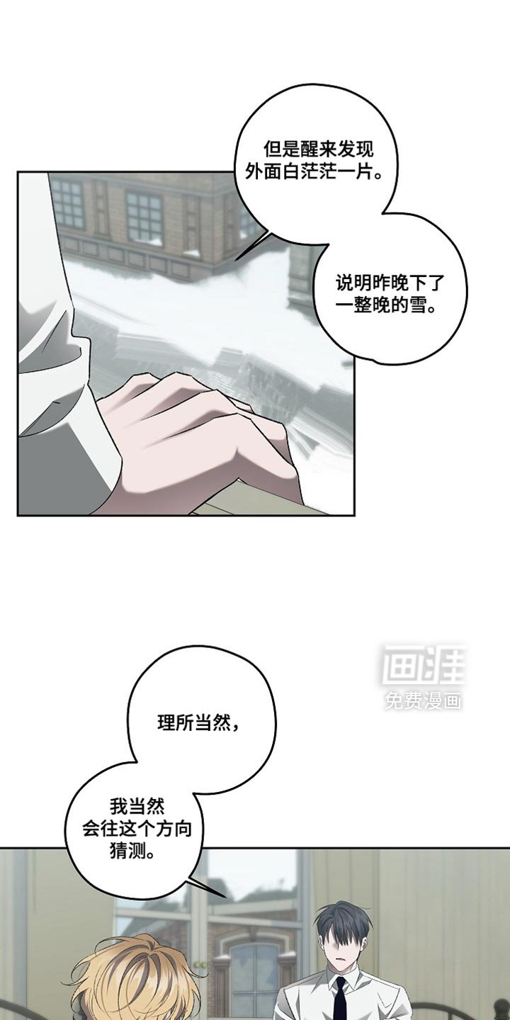 第58章：别勉强自己