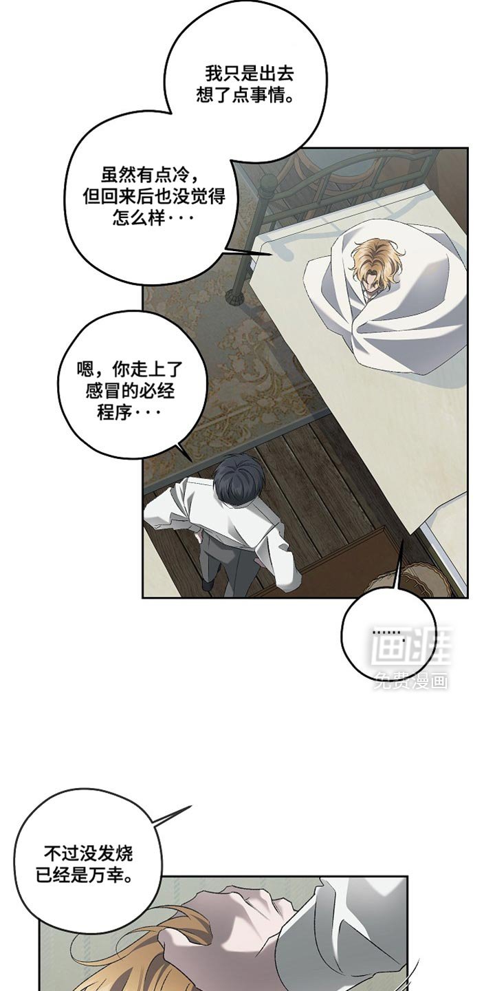 第58章：别勉强自己