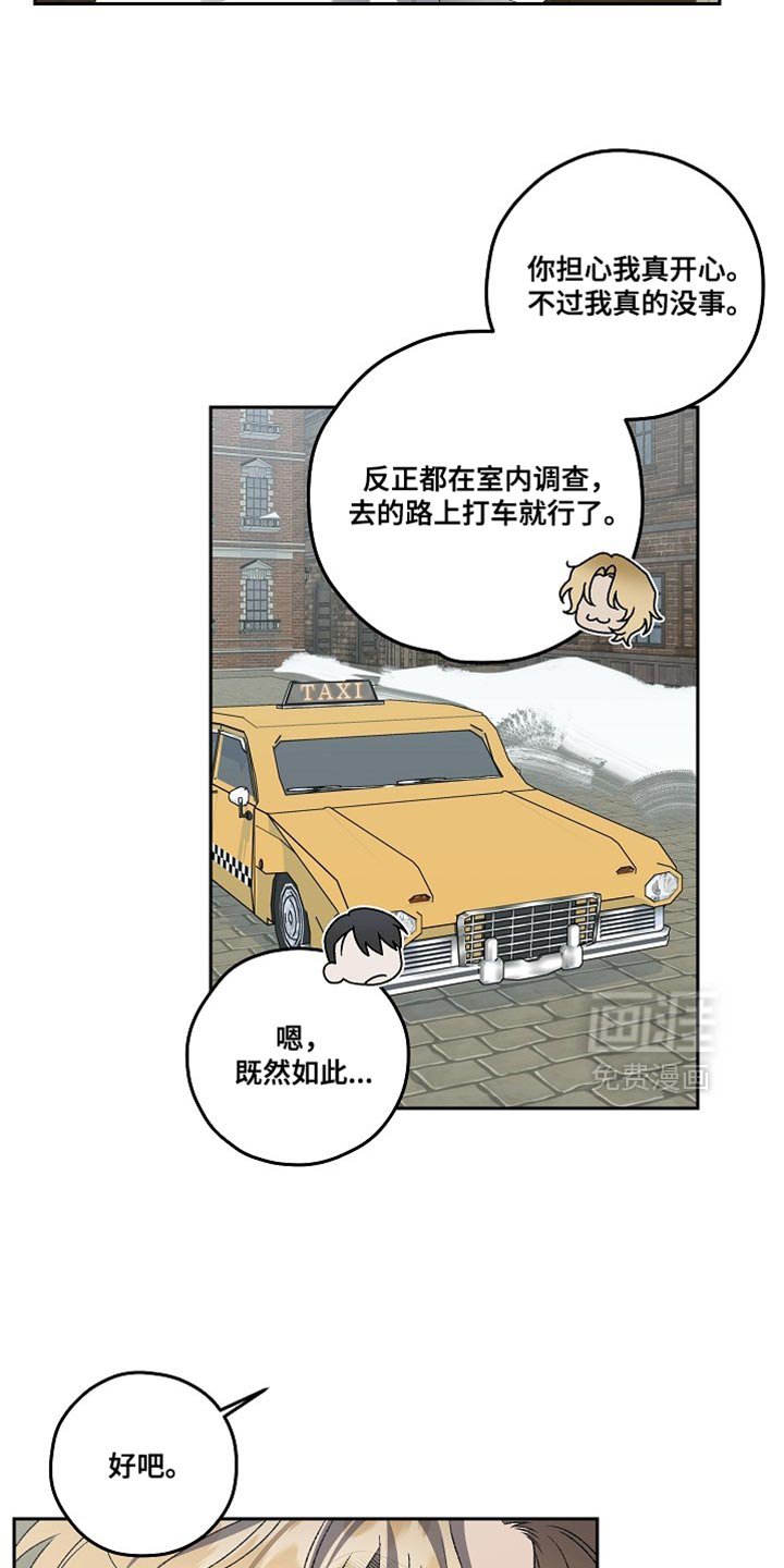 第58章：别勉强自己