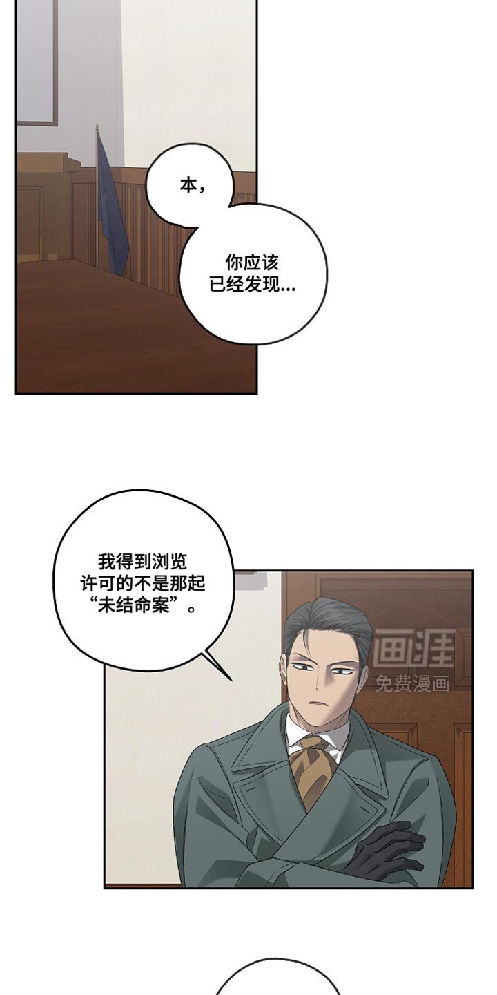 第58章：别勉强自己