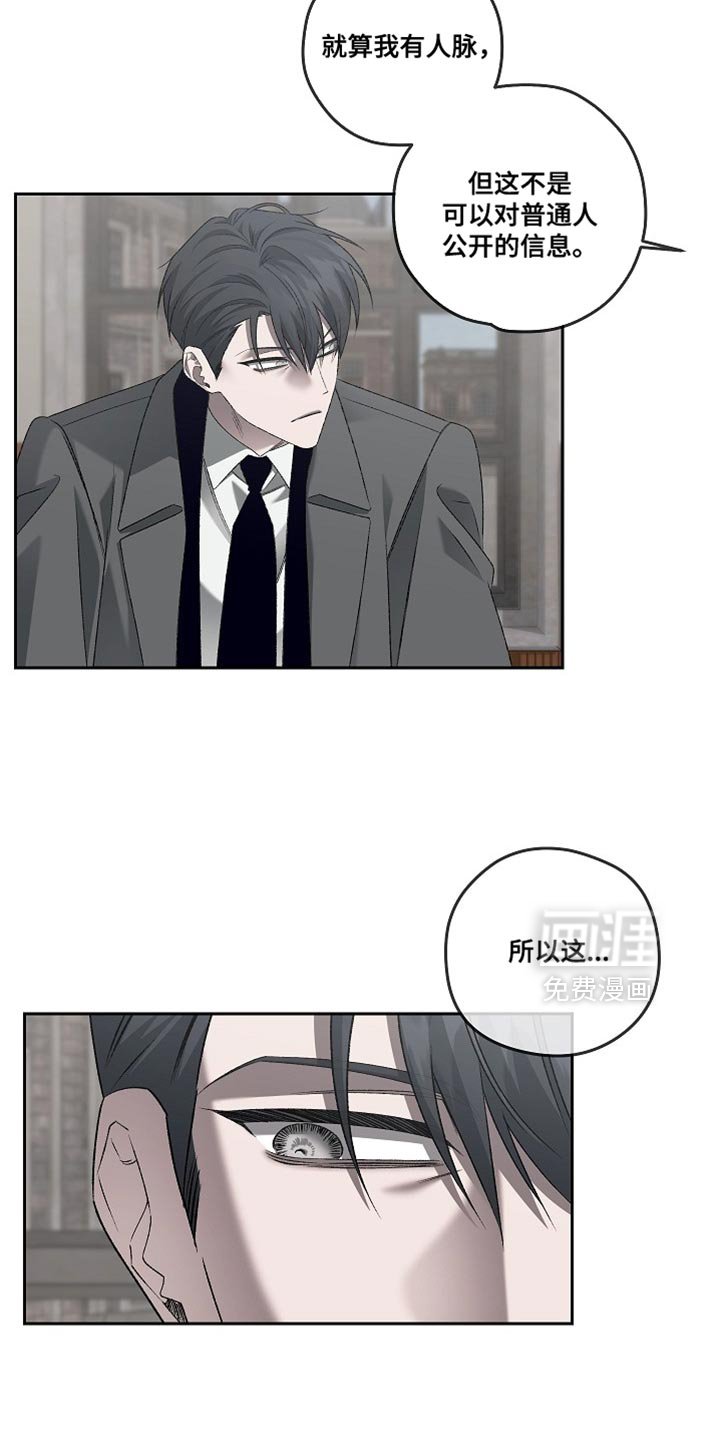 第58章：别勉强自己