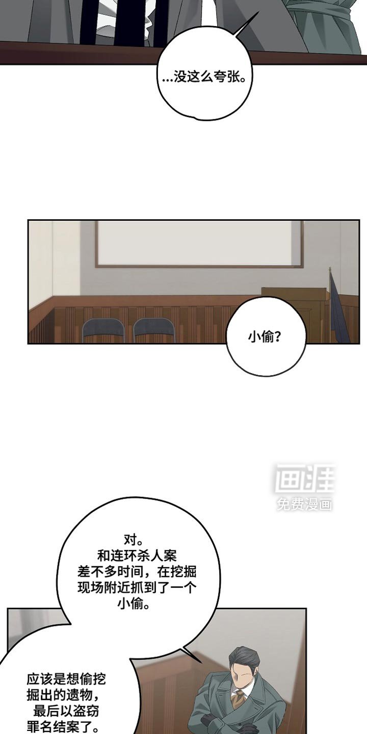 第58章：别勉强自己