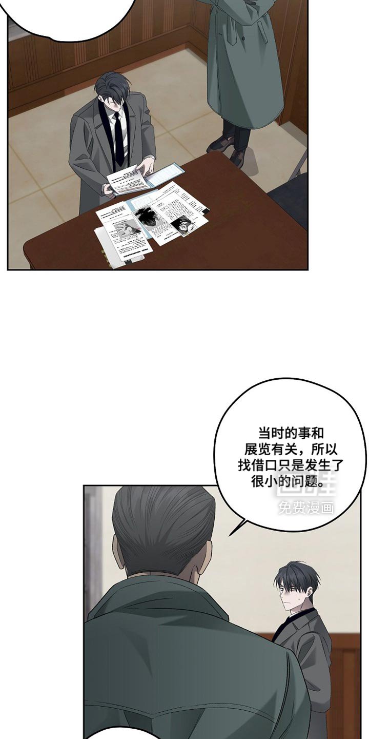 第58章：别勉强自己