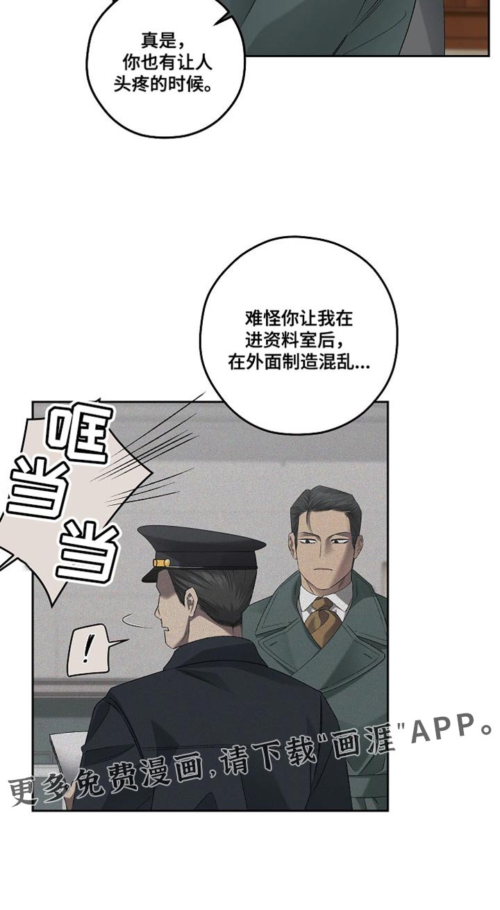第58章：别勉强自己