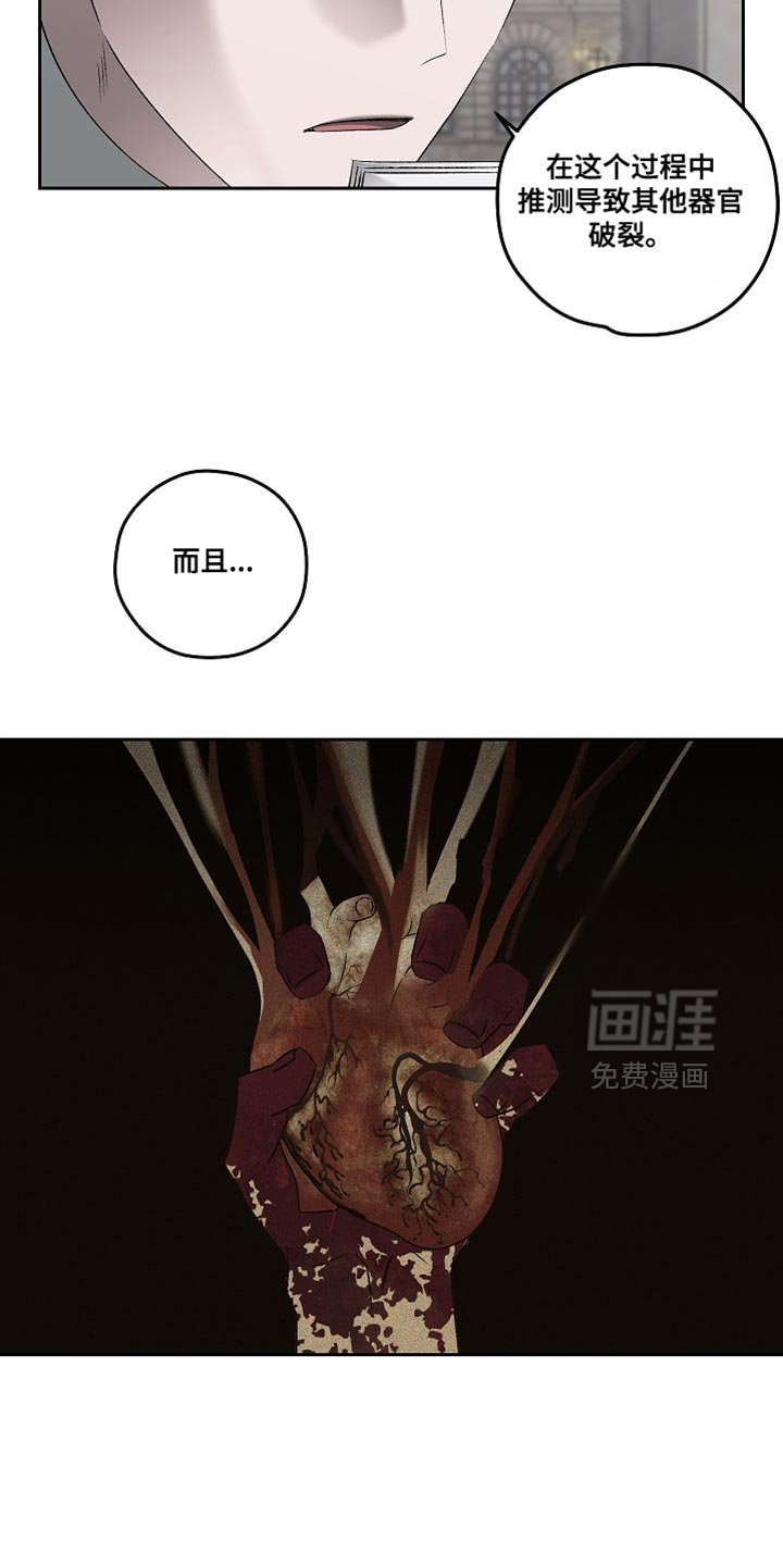 第59章：解决案子！