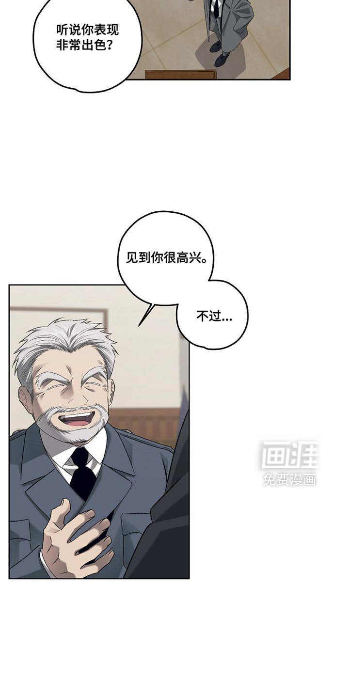 第59章：解决案子！