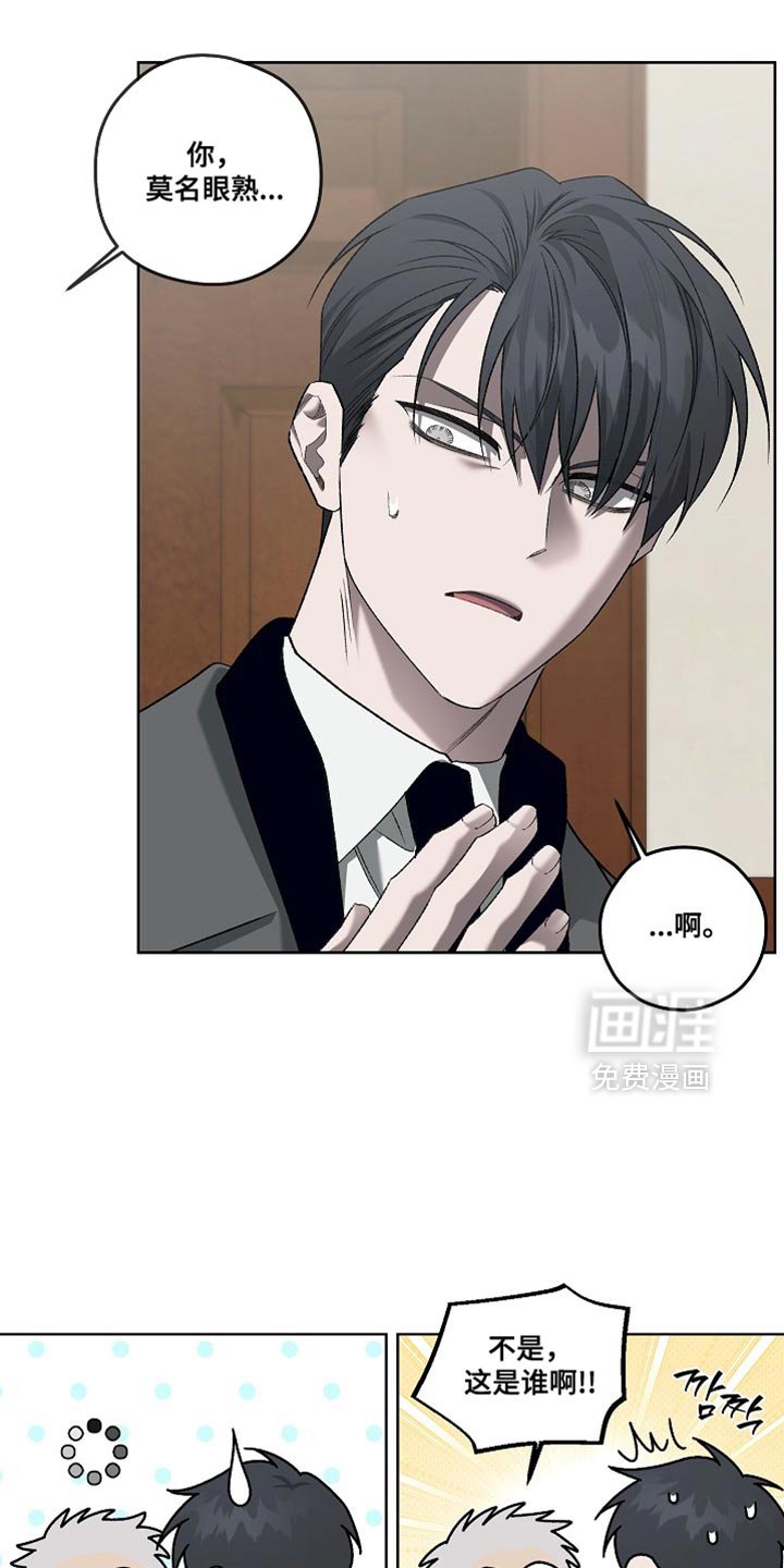 第59章：解决案子！