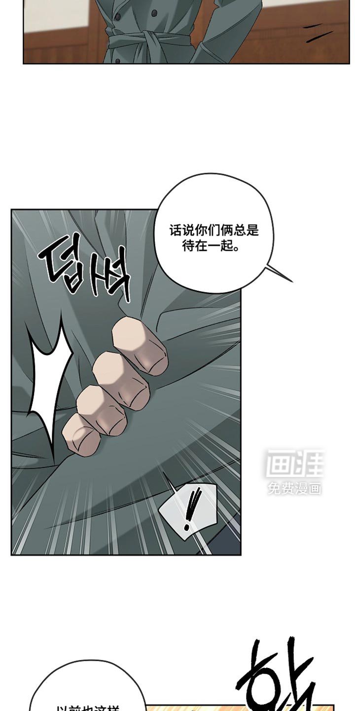 第59章：解决案子！