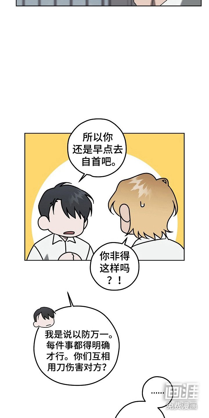 第6章：案发现场