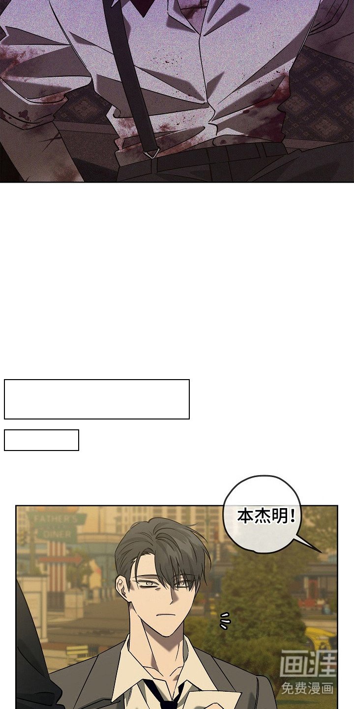 第6章：案发现场