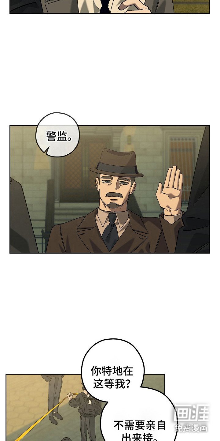 第6章：案发现场