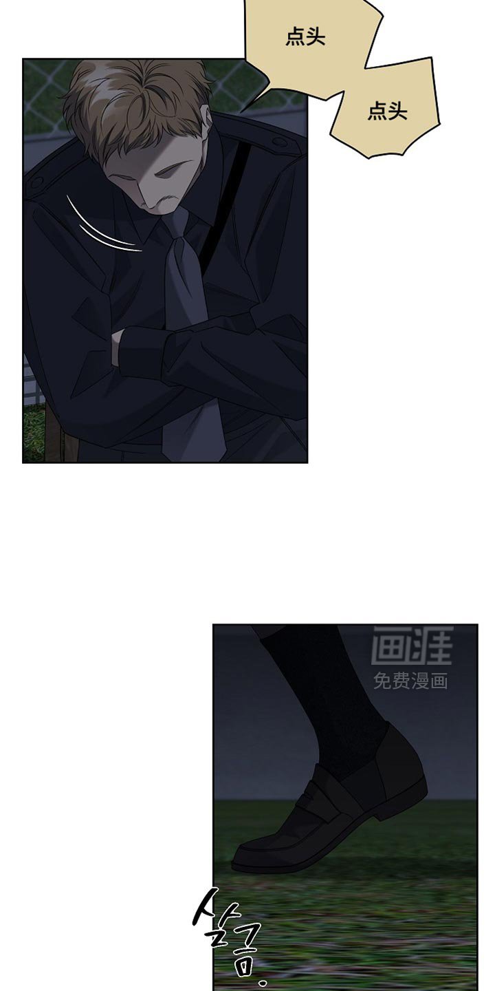 第60章：失踪者