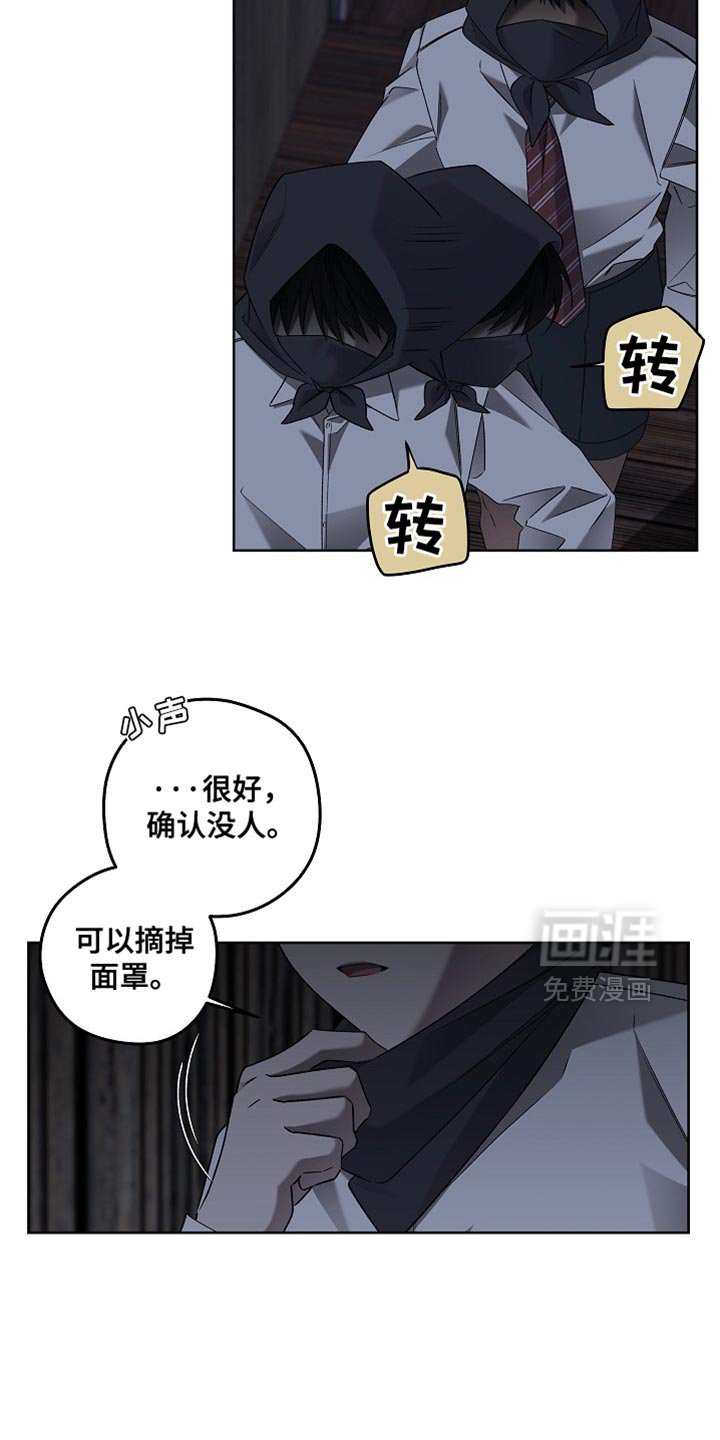 第60章：失踪者