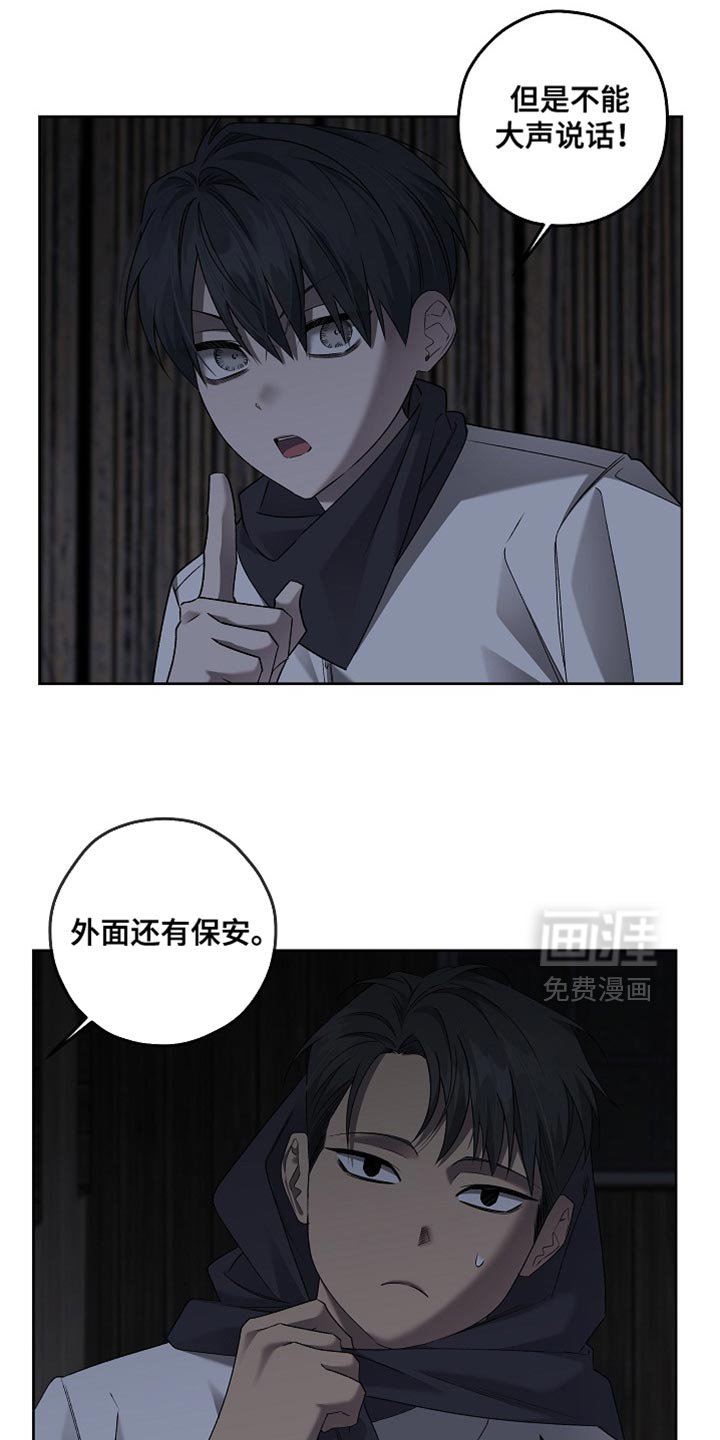 第60章：失踪者