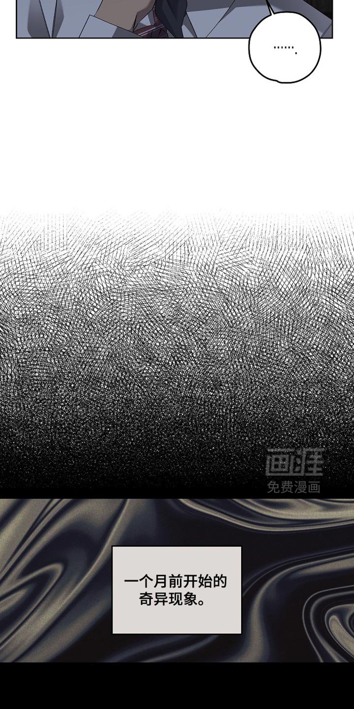 第60章：失踪者