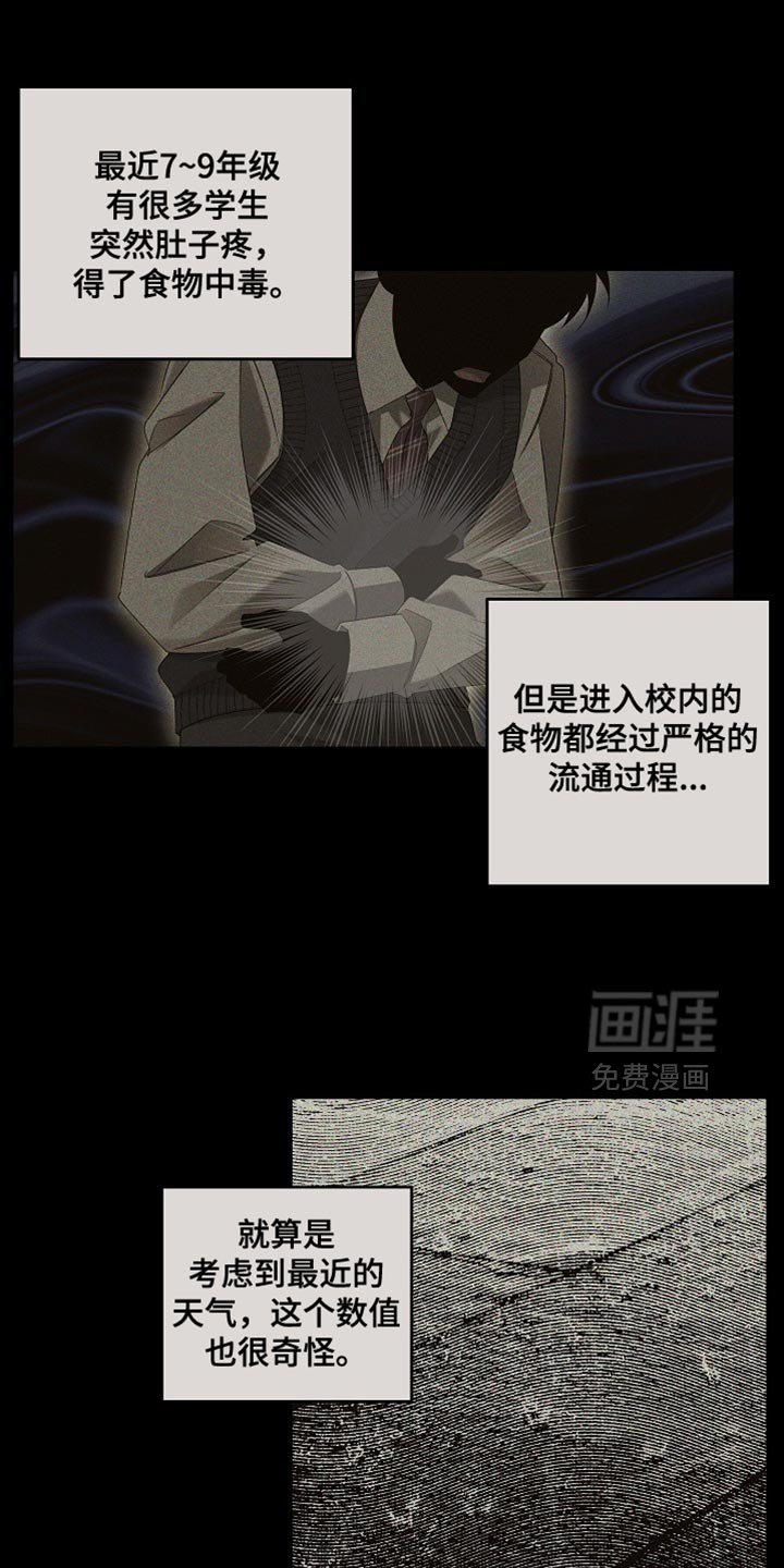 第60章：失踪者