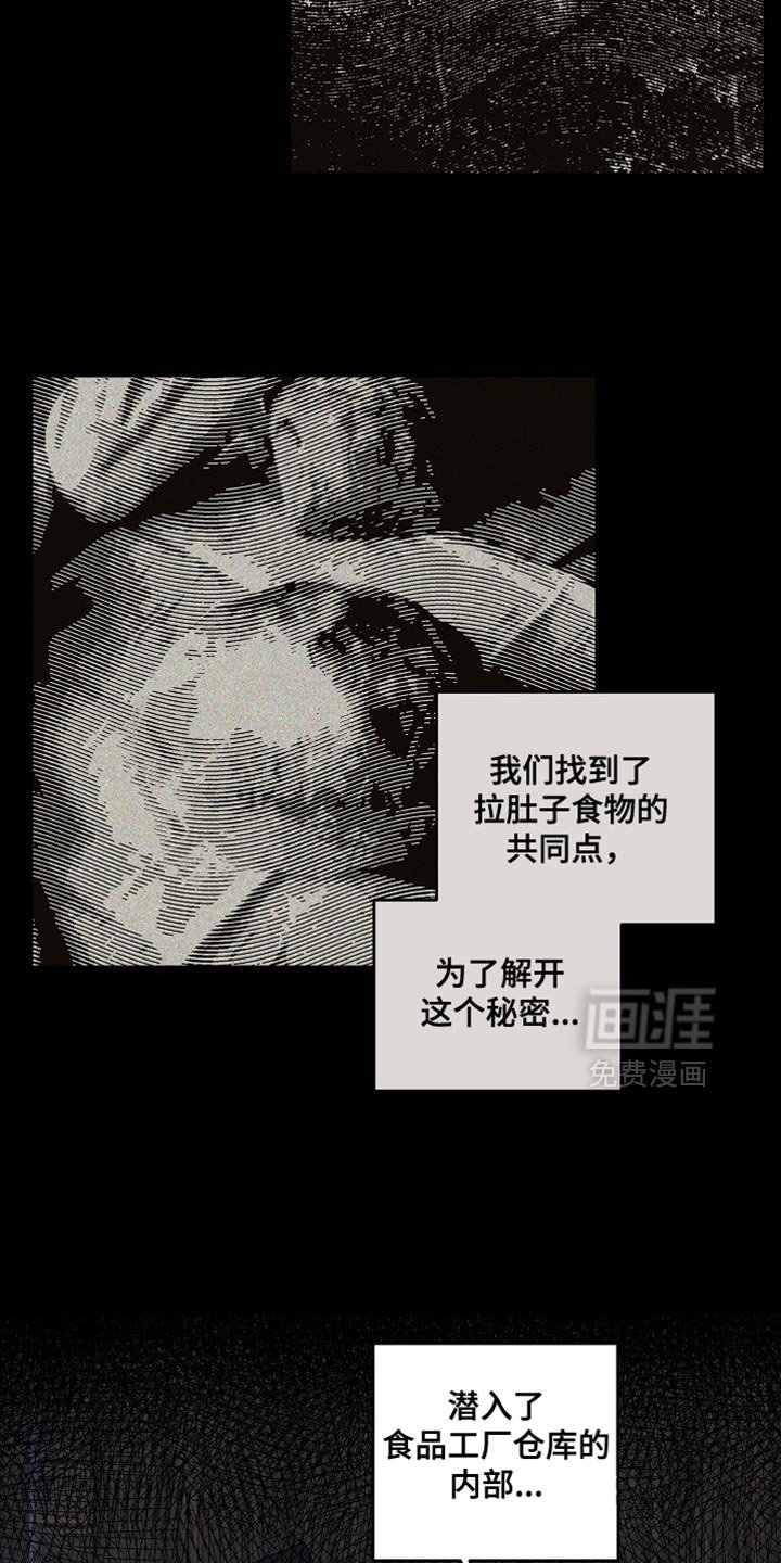 第60章：失踪者