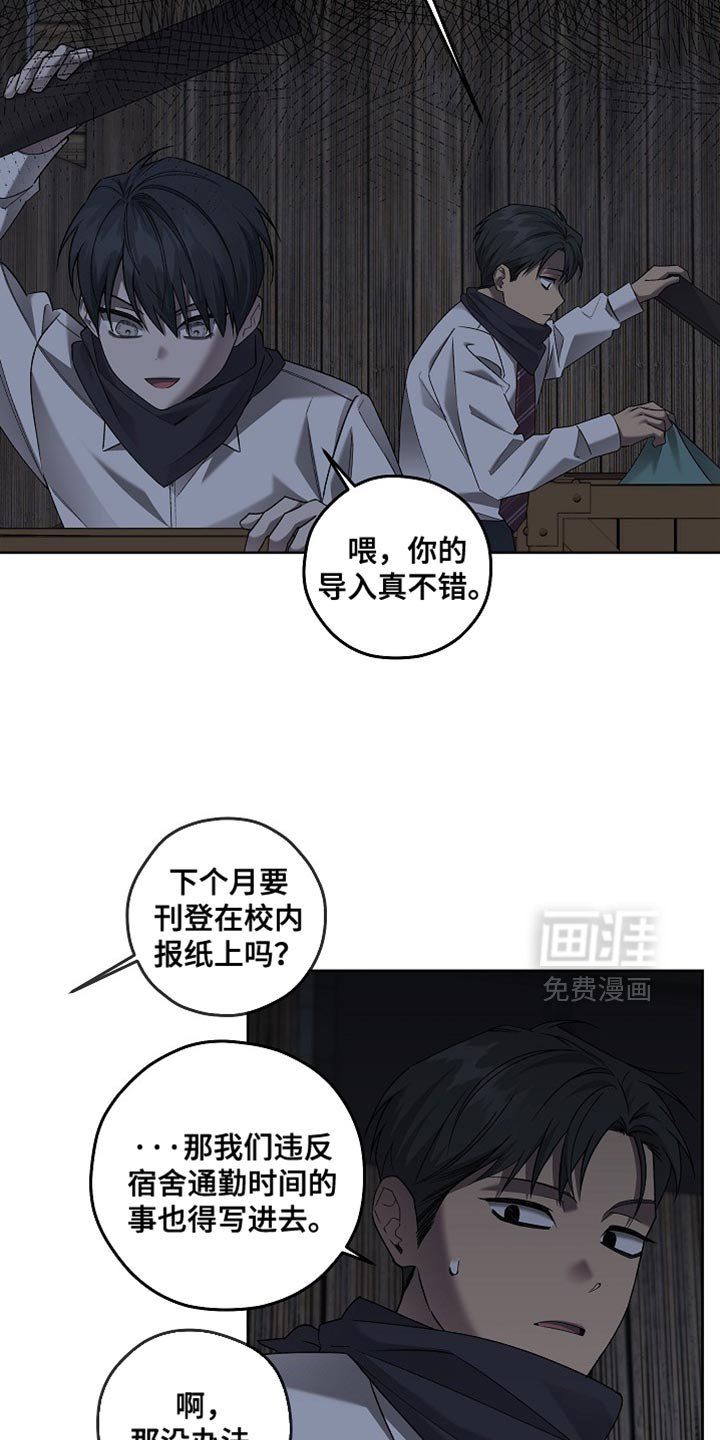 第60章：失踪者