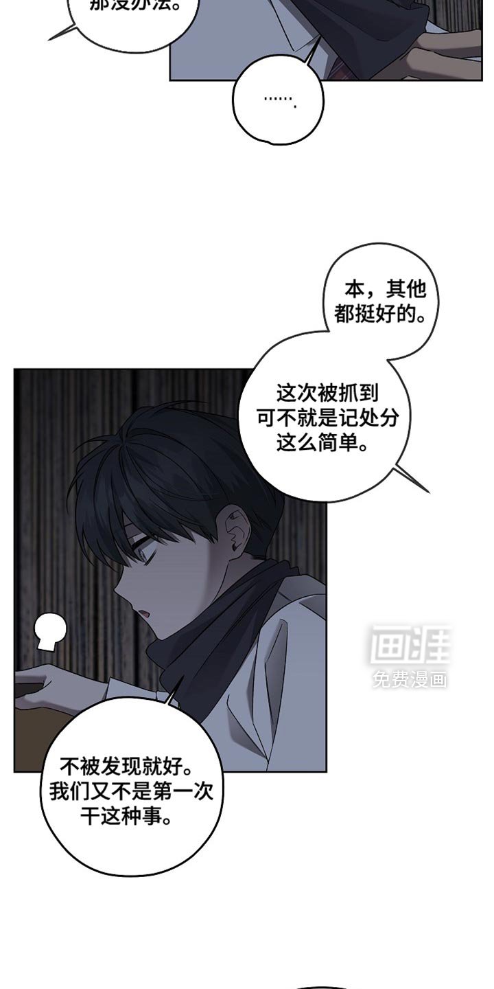 第60章：失踪者