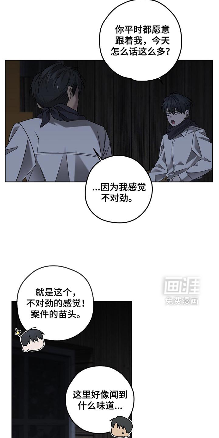 第60章：失踪者