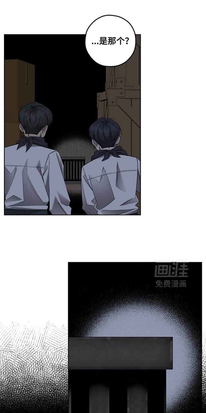 第60章：失踪者