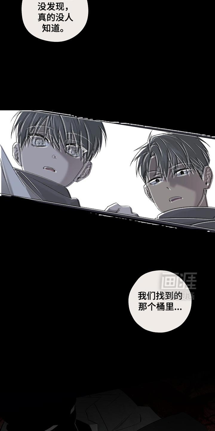 第60章：失踪者
