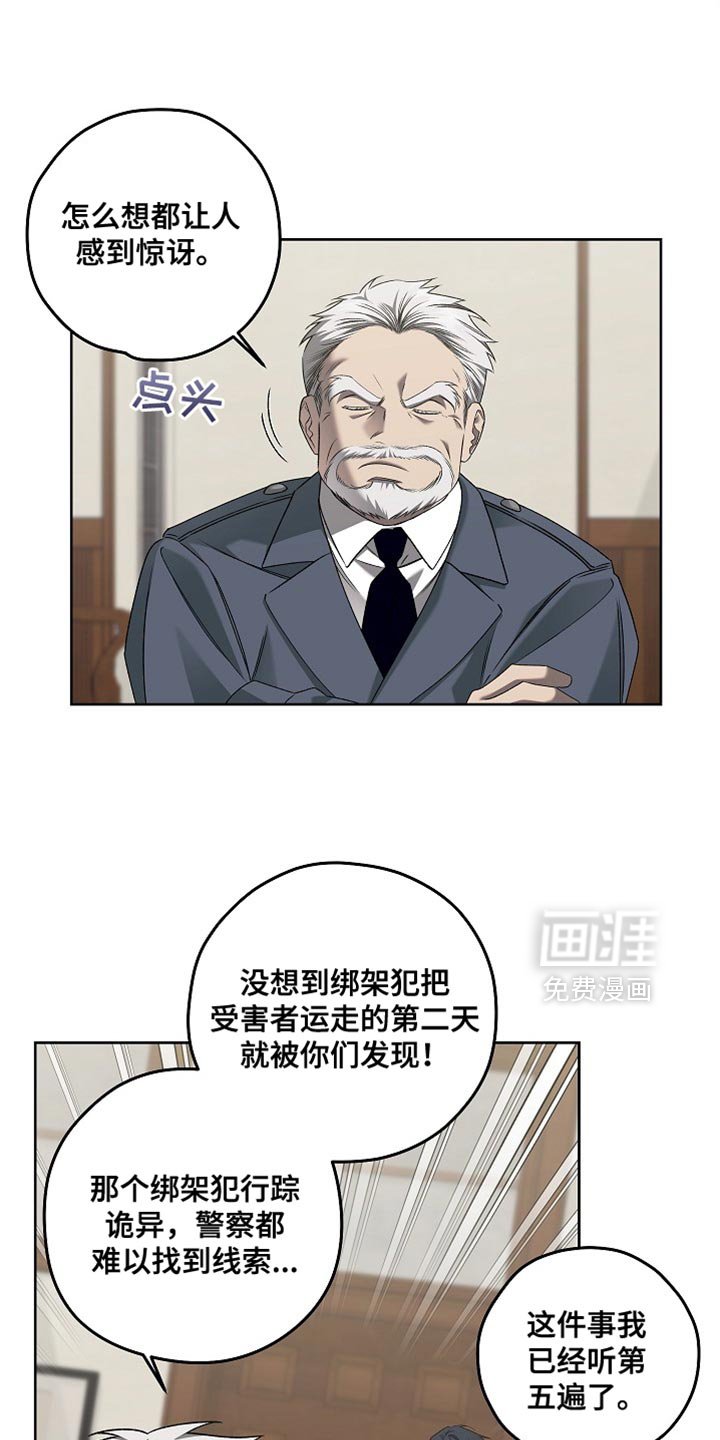 第60章：失踪者