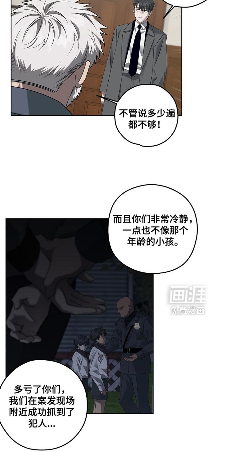 第60章：失踪者