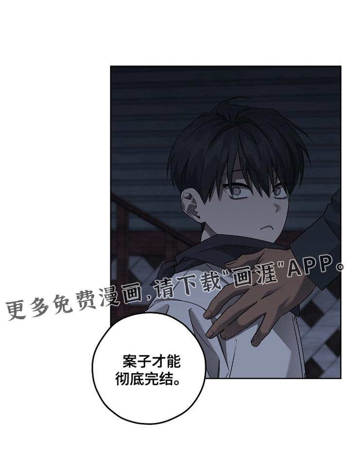 第60章：失踪者
