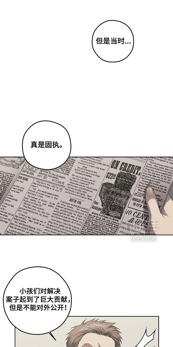 第61章：拍照