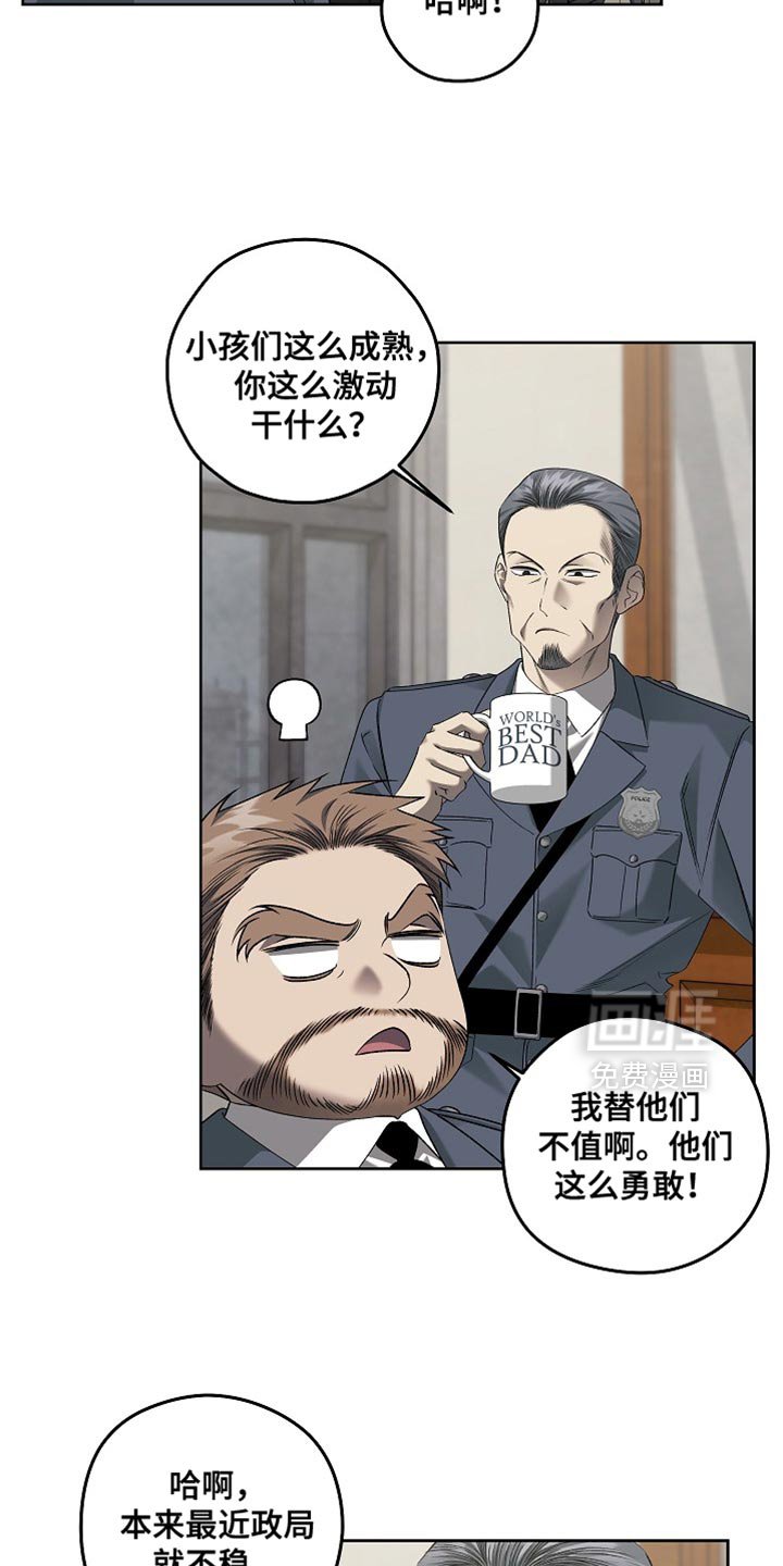 第61章：拍照