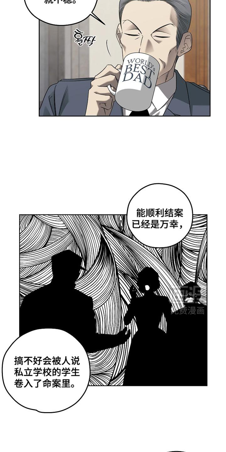 第61章：拍照