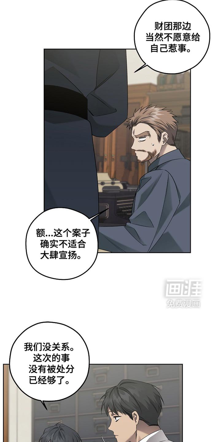 第61章：拍照