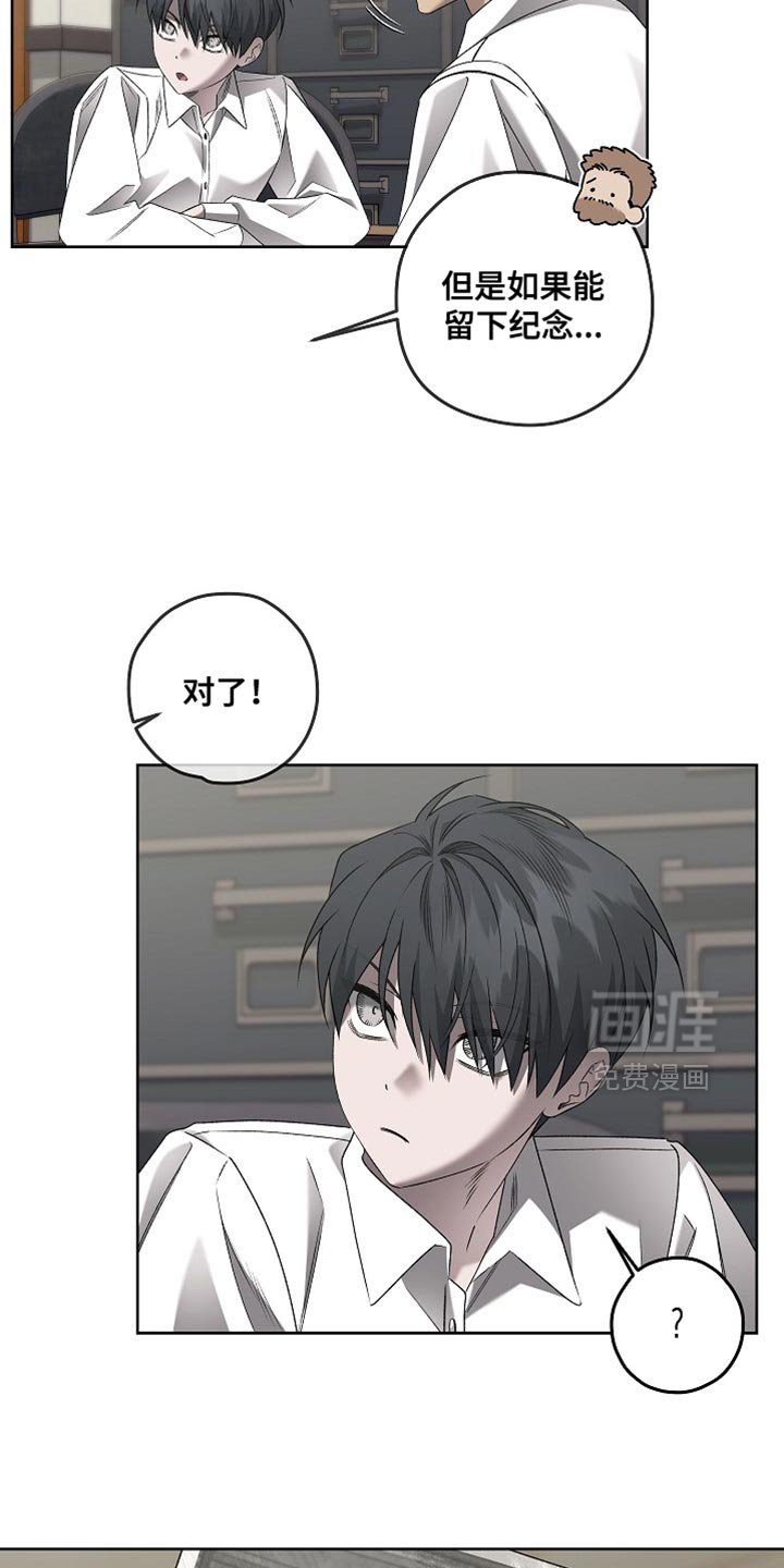 第61章：拍照