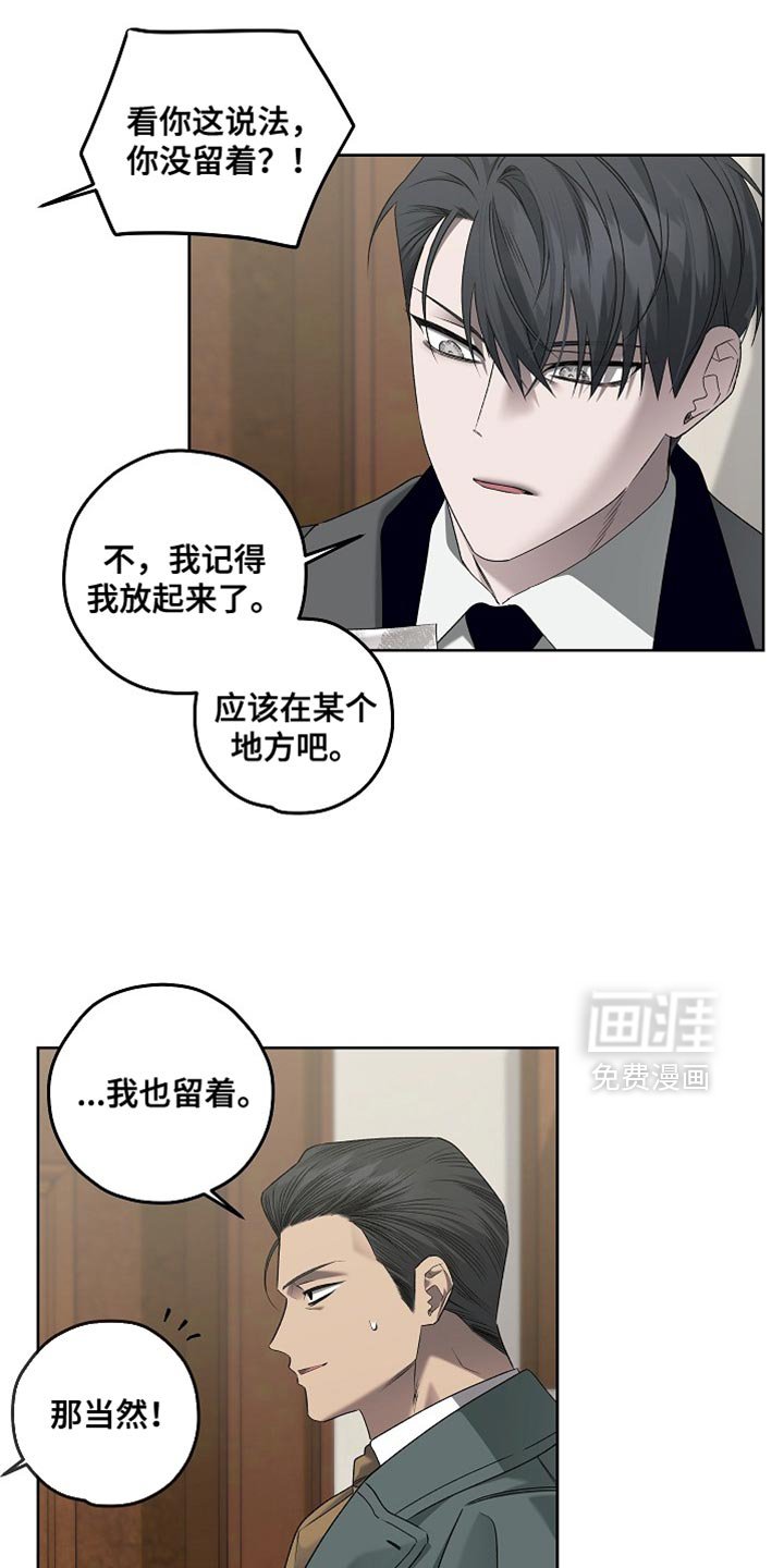 第61章：拍照