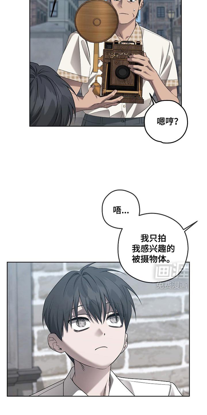 第61章：拍照
