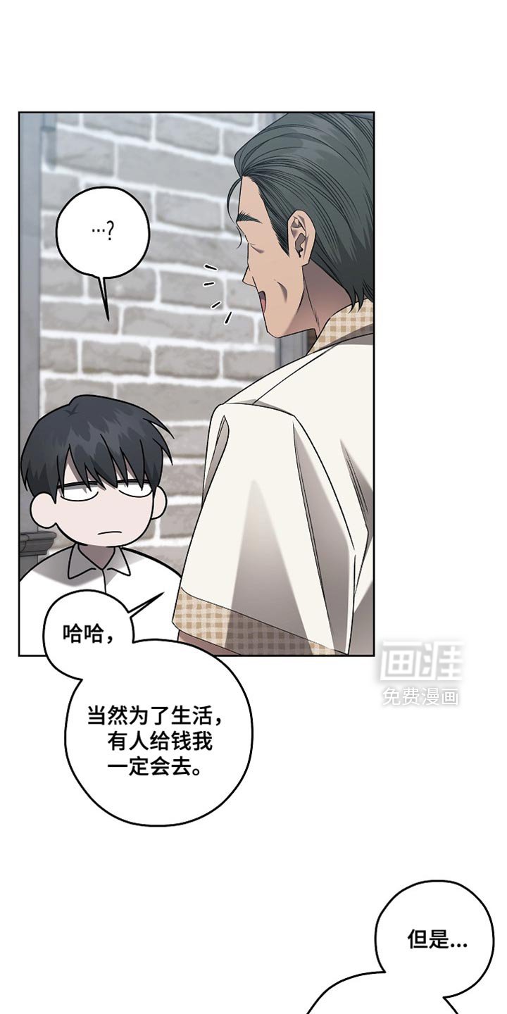 第61章：拍照